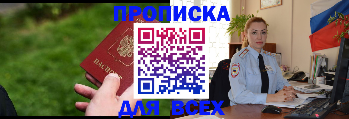 регистрация для дет. сада в Чегеме