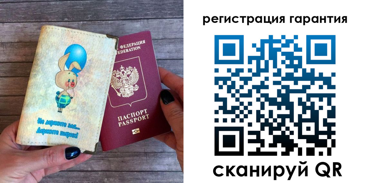 прописка для школы в Чегеме